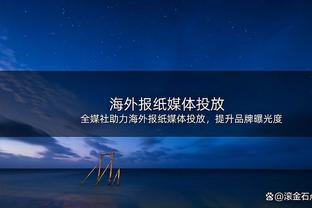 可圈可点！李凯尔4中4得到8分2板6助2断 妙传助飞戈贝尔